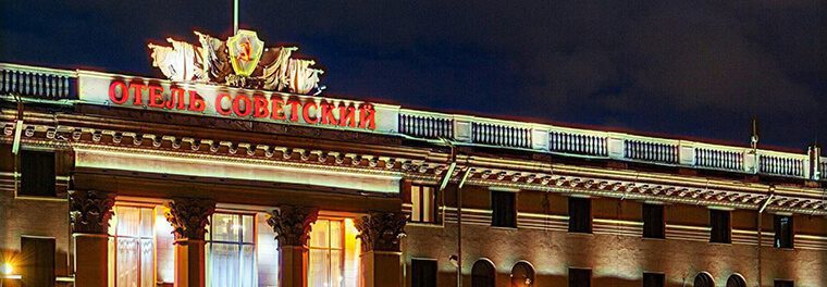 ТудаРадар, ТудаРадар